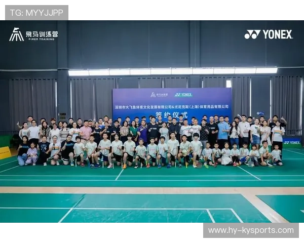 国际羽毛球协会在青训中推广少年运动员综合素质培养计划，全国青少年羽毛球训练营